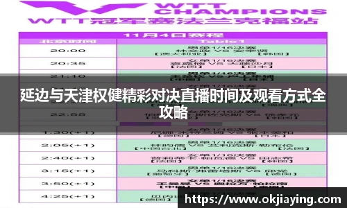 williamhill威廉希尔平台